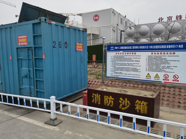 繁峙发电机租赁